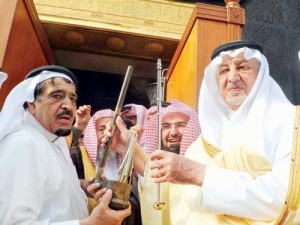 New Kaaba Keys
