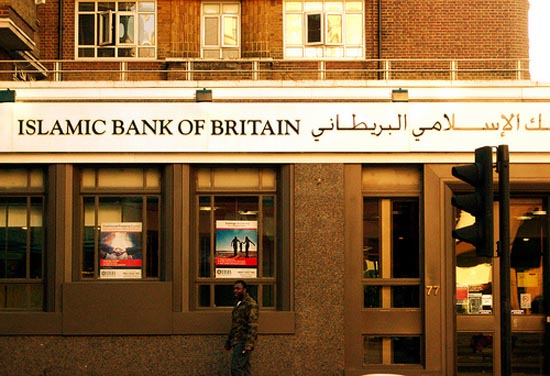 Islamic Bank London