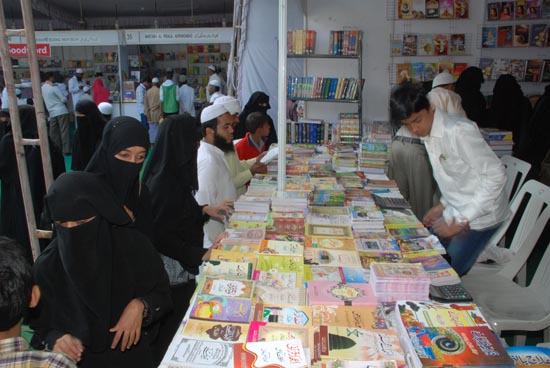 Urdu Kitab Mela Malegaon