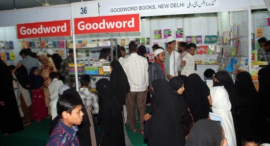 Malegaon Urdu book fair