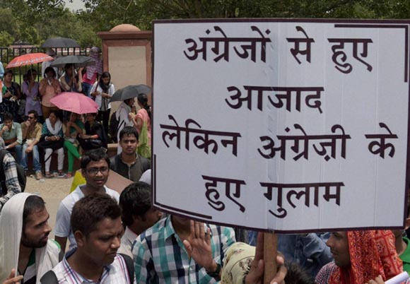 UPSC protest