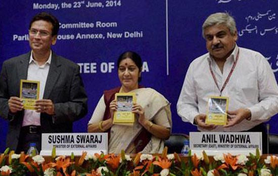 2014 Haj Conference