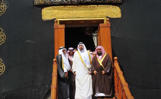 Holy Kaaba Wash