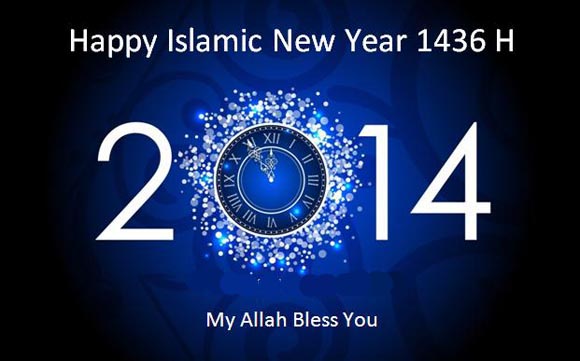 Islamic New Year