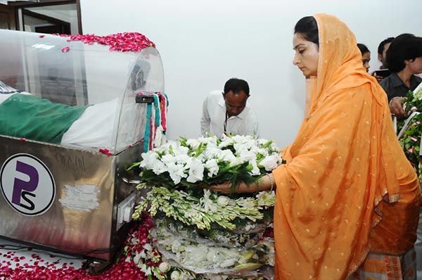 Kalam Funeral
