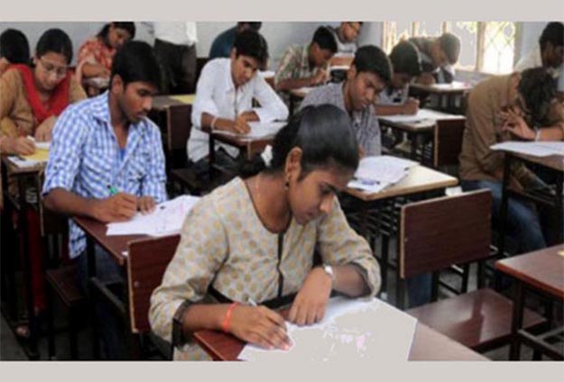 MSBSHSE Supplementary Exam Result