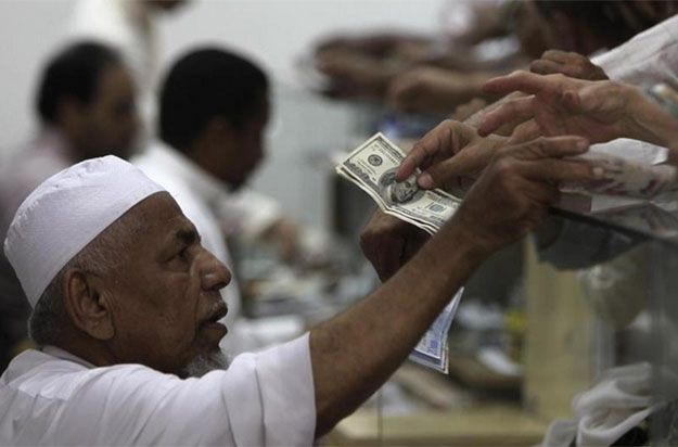 Currency Exchange Makkah