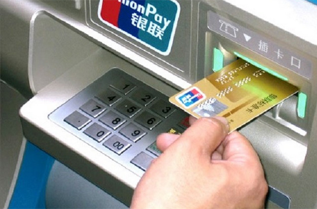 ATM