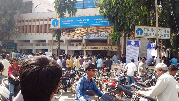 SBI Malegaon