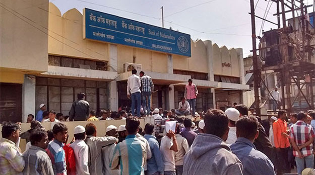 Maharashtra Bank