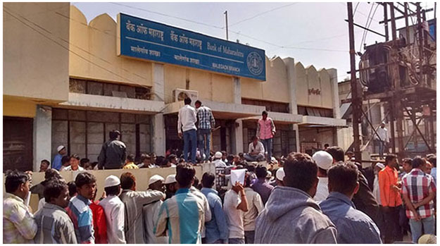 Bank of Maharashtra