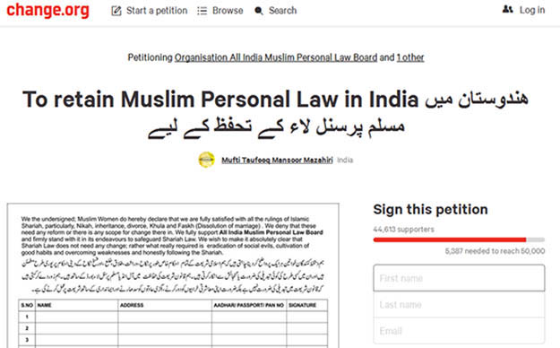 Muslim personal law online petition