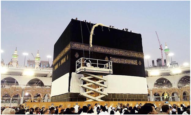 Kiswa Holy Kaaba