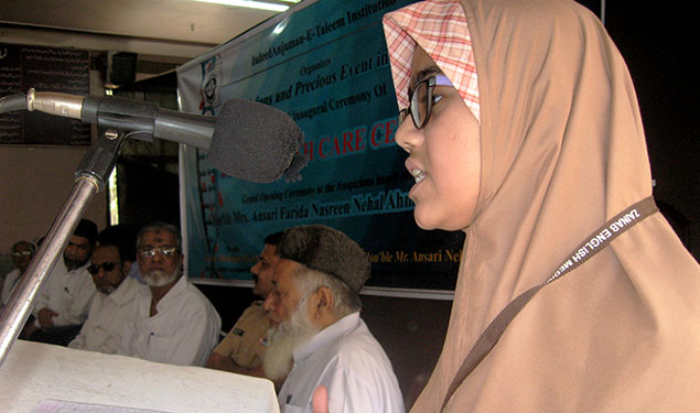 Safoora Usman Ghani