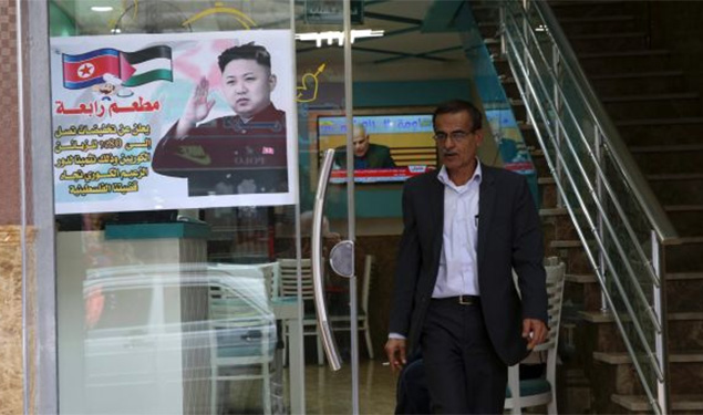 Gaza Restaurant
