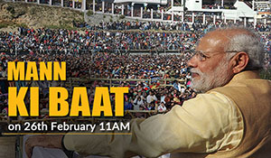 Mann ki Baat