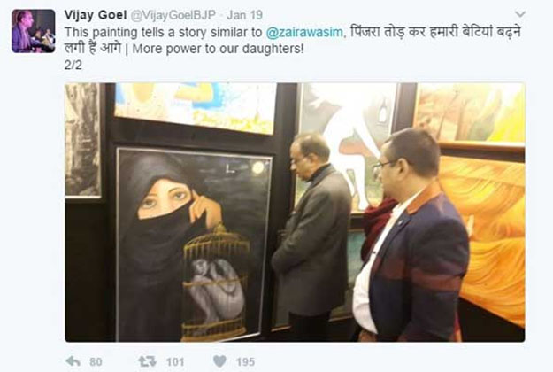 Vijay Goel