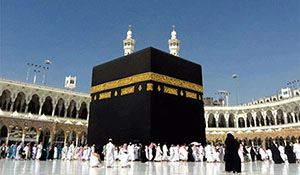 Haj 2017