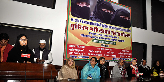 Triple Talaq