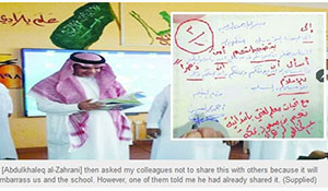 Saudi Teacher