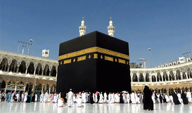 Haj 2018 Application