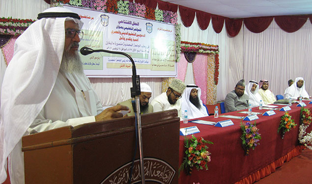 Dr Mohammad Ahmed Ash Shehran