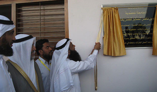 Mansoora Kulliya Shariah