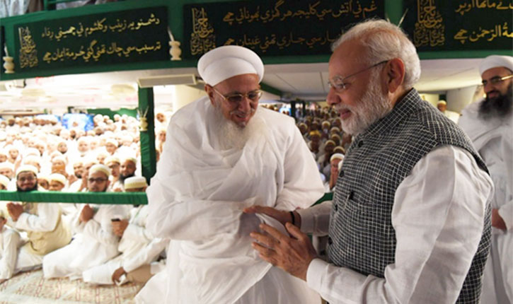 Mufaddal Siafuddin Re-Elected AMU Chancellor