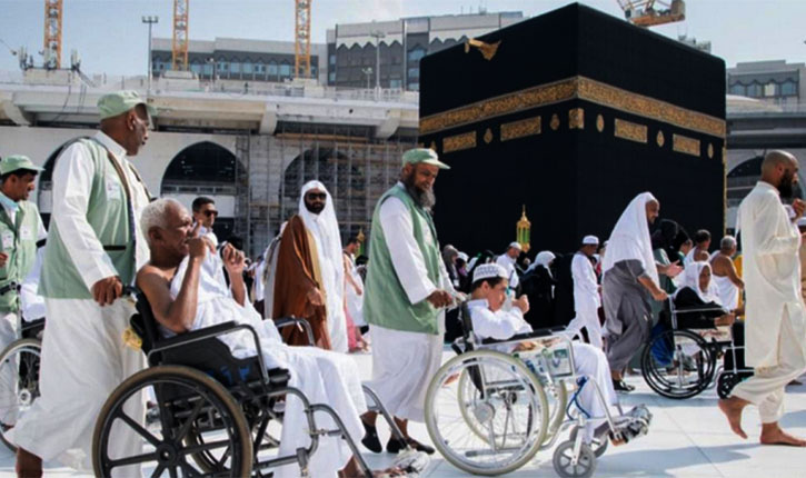 Mataf Reserved for Disables