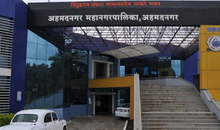 Ahmednagar Mayor Election 2018