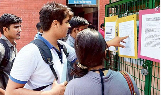 Maha HSC Paper leak 2018