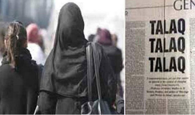 Triple Talaq Bill Rajya Sabha