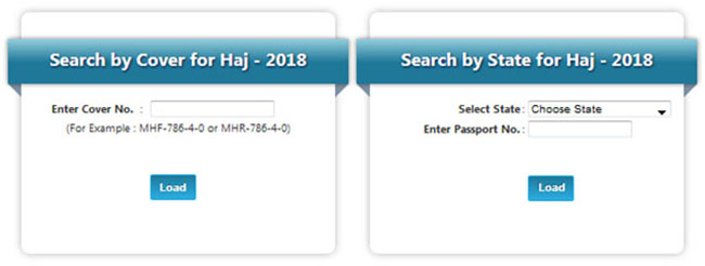 UP Haj Qurrah Result 2018