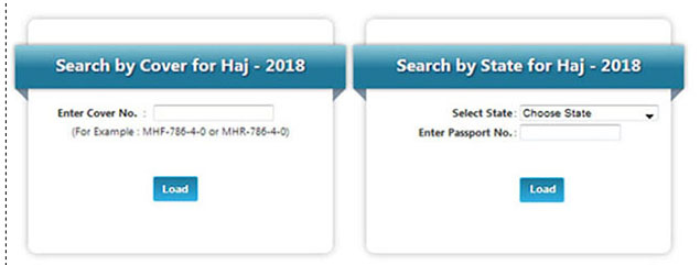 Haj Unique Bank reference number check