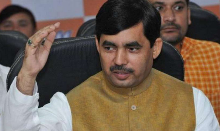 Bhagalpur Shahnawaz Hussain