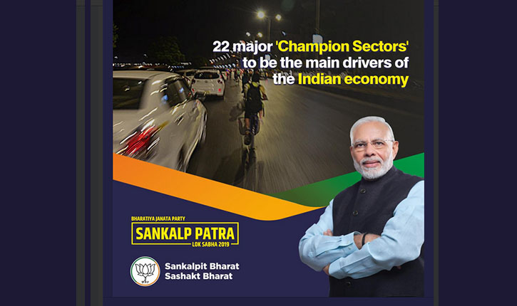 BJP Manifesto 2019