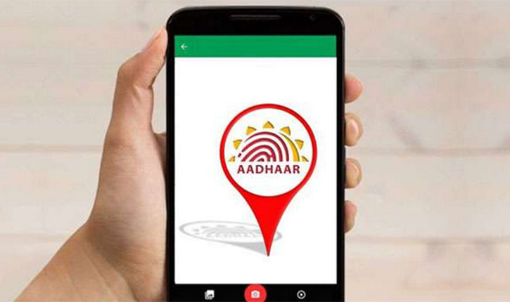 Aadhar Social Media Link