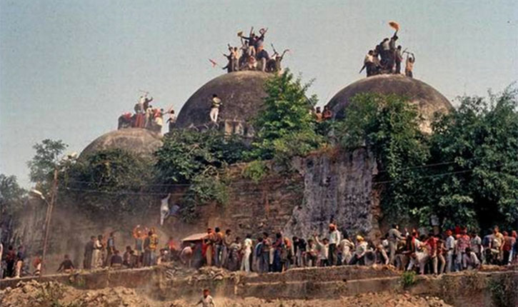 Ayodhya Case Live Streaming