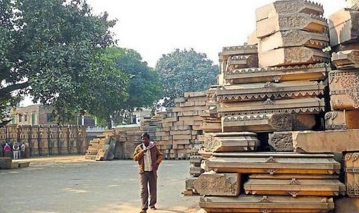Ayodhya Case Hearing