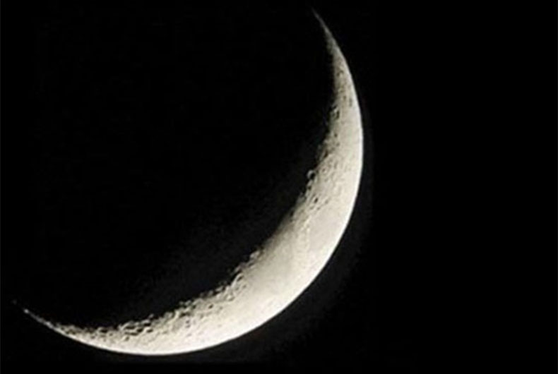Muharram Moon 2019