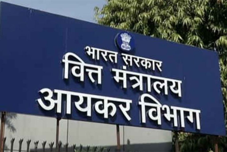 Income Tax Department Raids Today