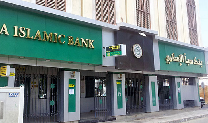 Islamic Banking vs Conventional Banking