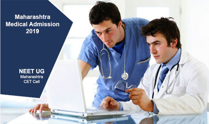 Maharashtra MBBS Provisional Merit List 2019