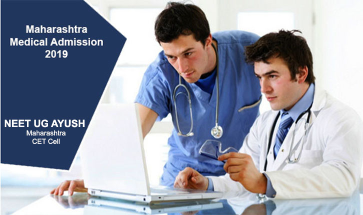 Maharashtra NEET UG AYUSH 1st List