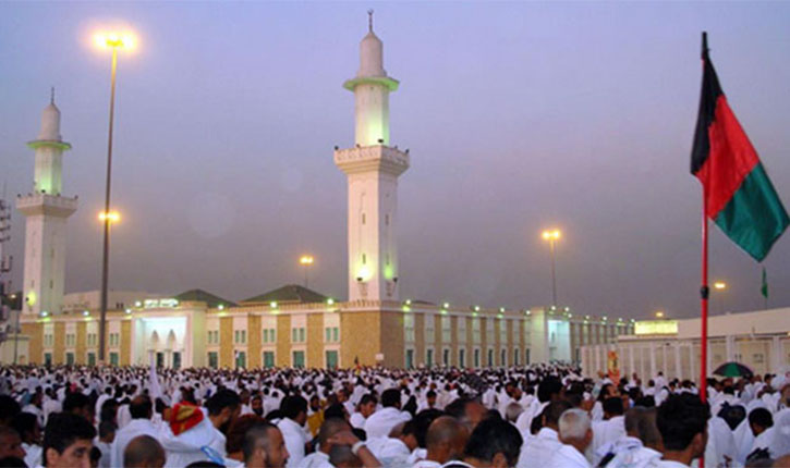 Haj 2019 Flight Kerala