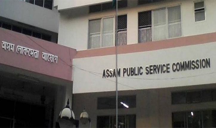 APSC CC Result 2018