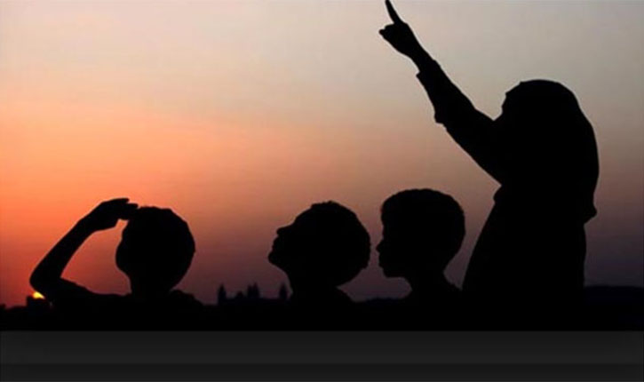 Ramadan 2019 Moon Sighting Saudi Arabia