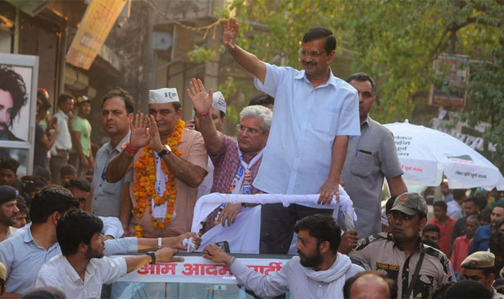 AAP Money for ticket