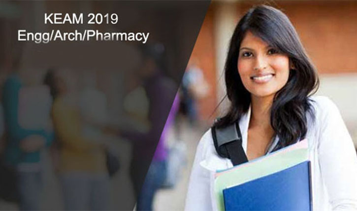 KEAM 2019 Result Declared