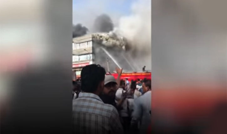 Surat Fire Today